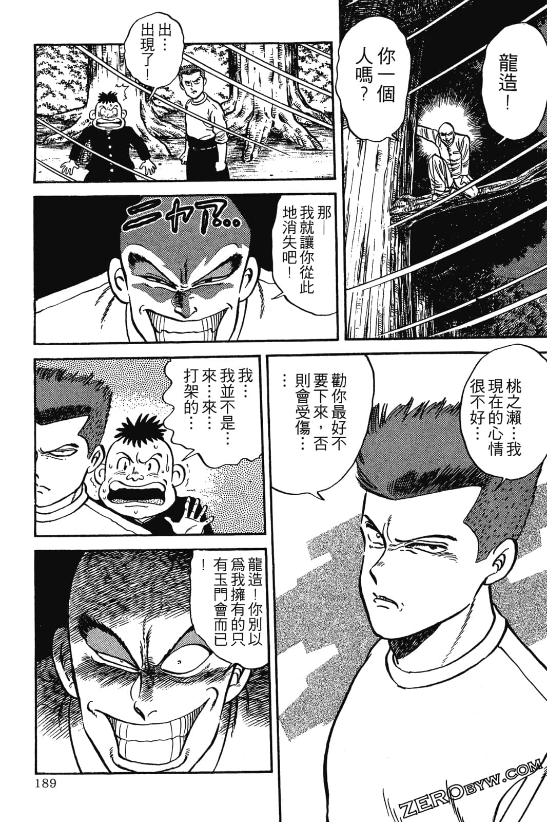 Page 190