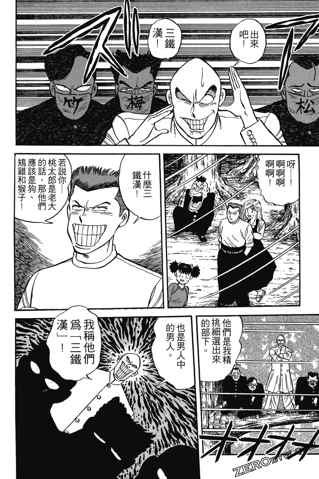 Page 191