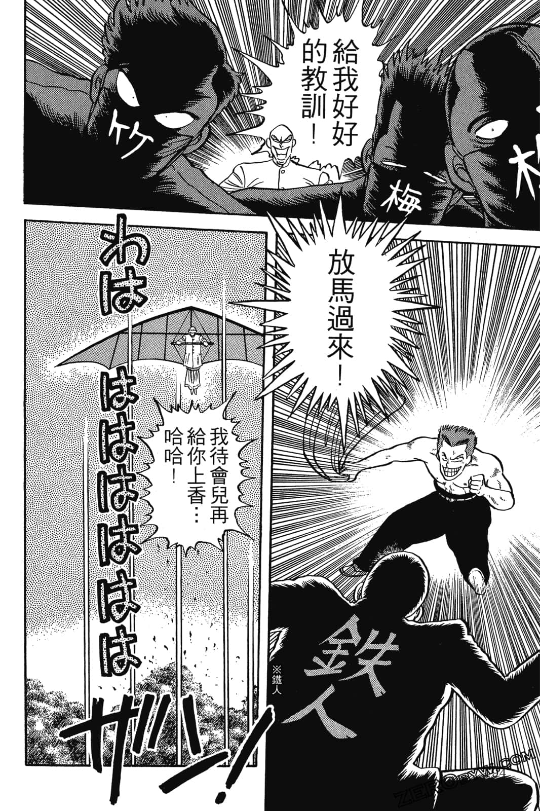 Page 195