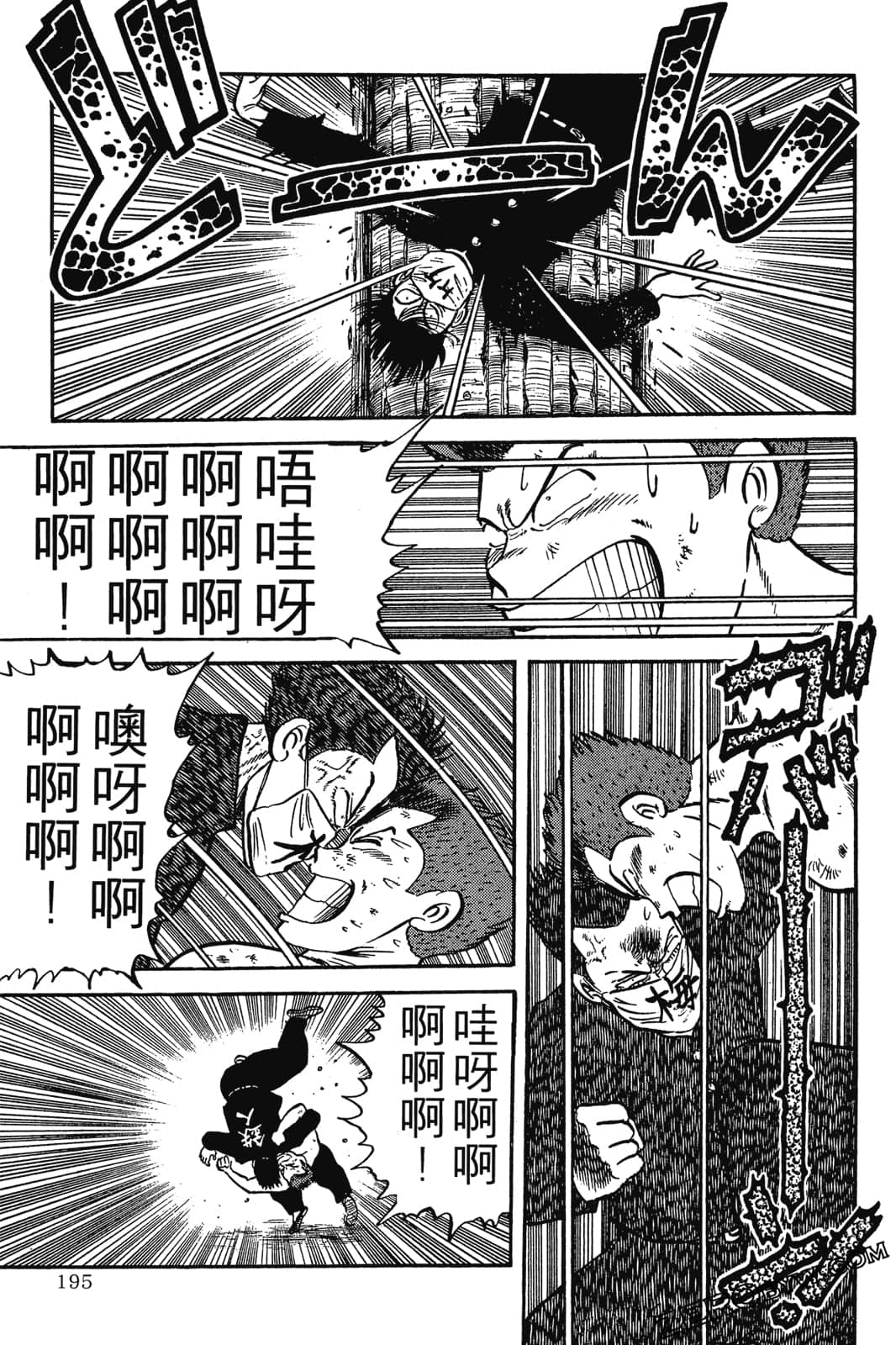 Page 196