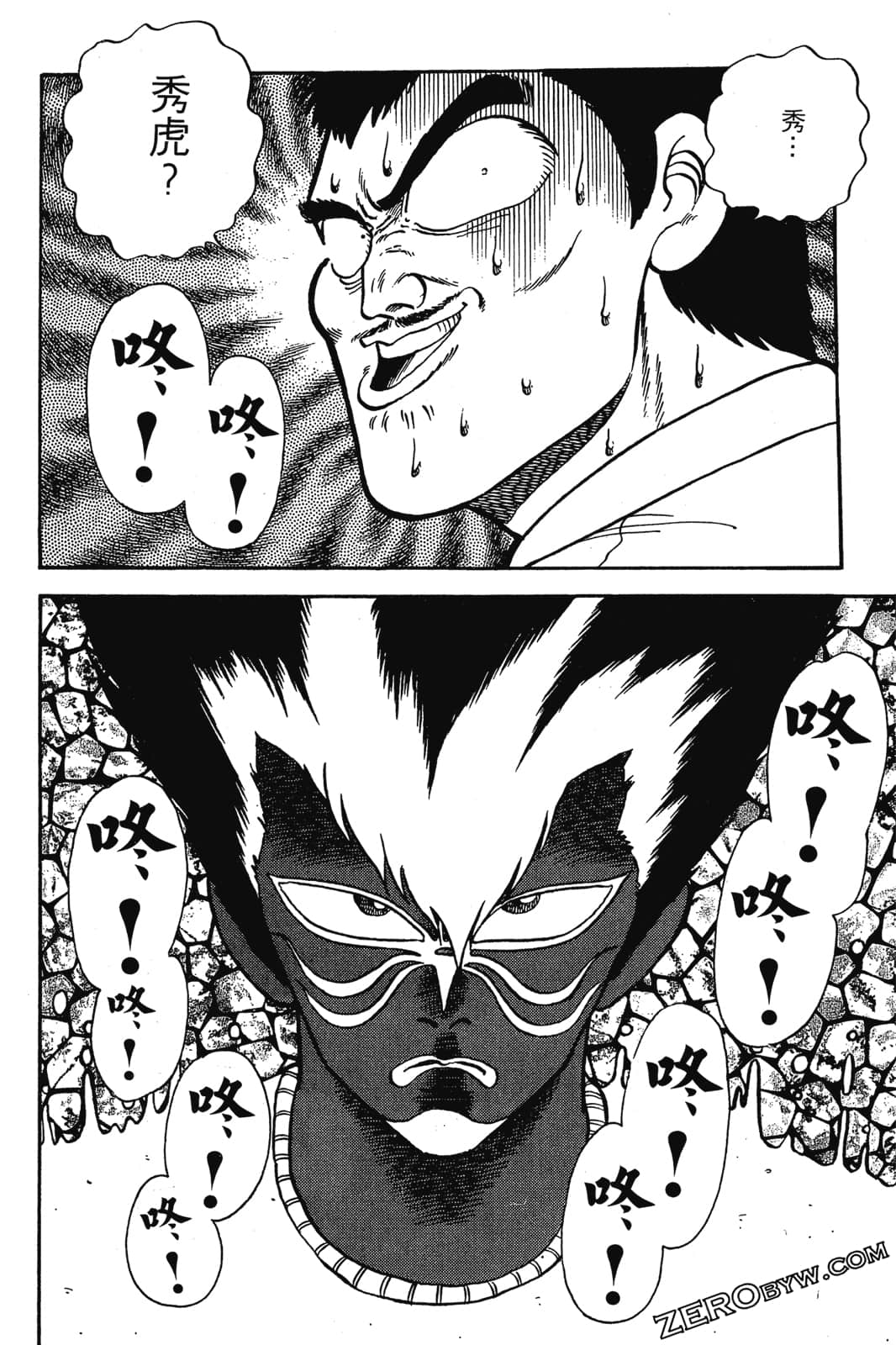 Page 197