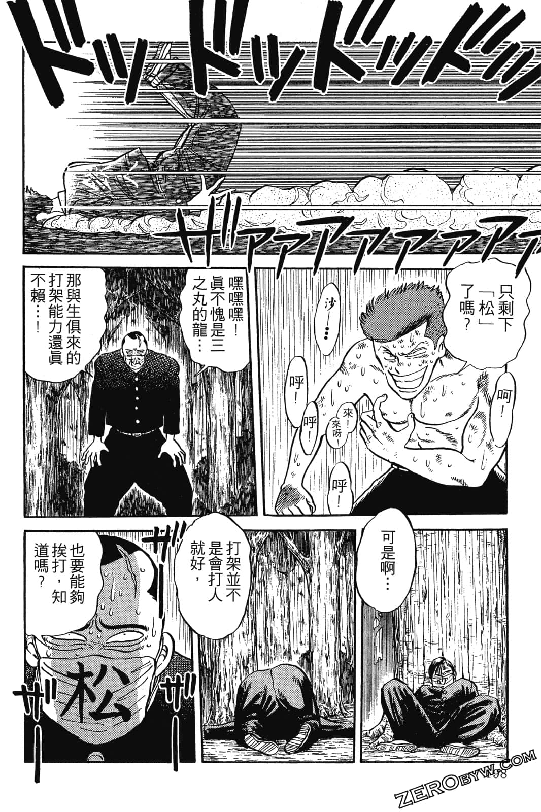 Page 199