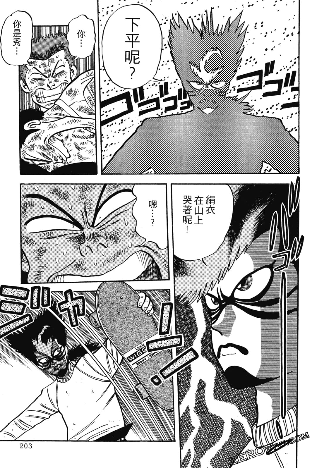 Page 204