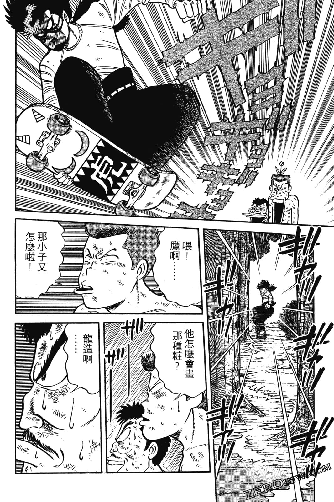 Page 205