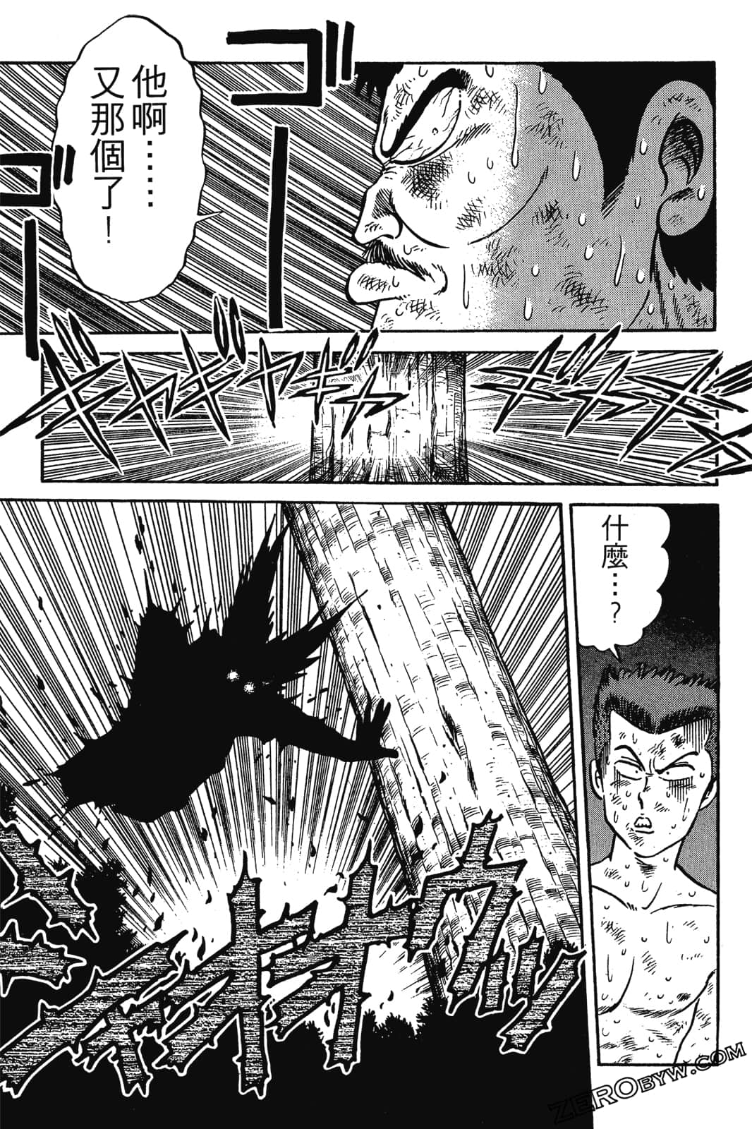 Page 206