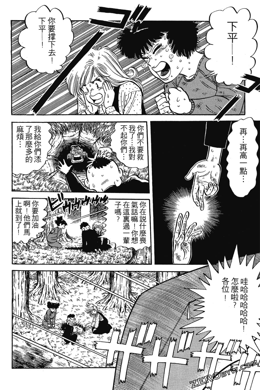 Page 207