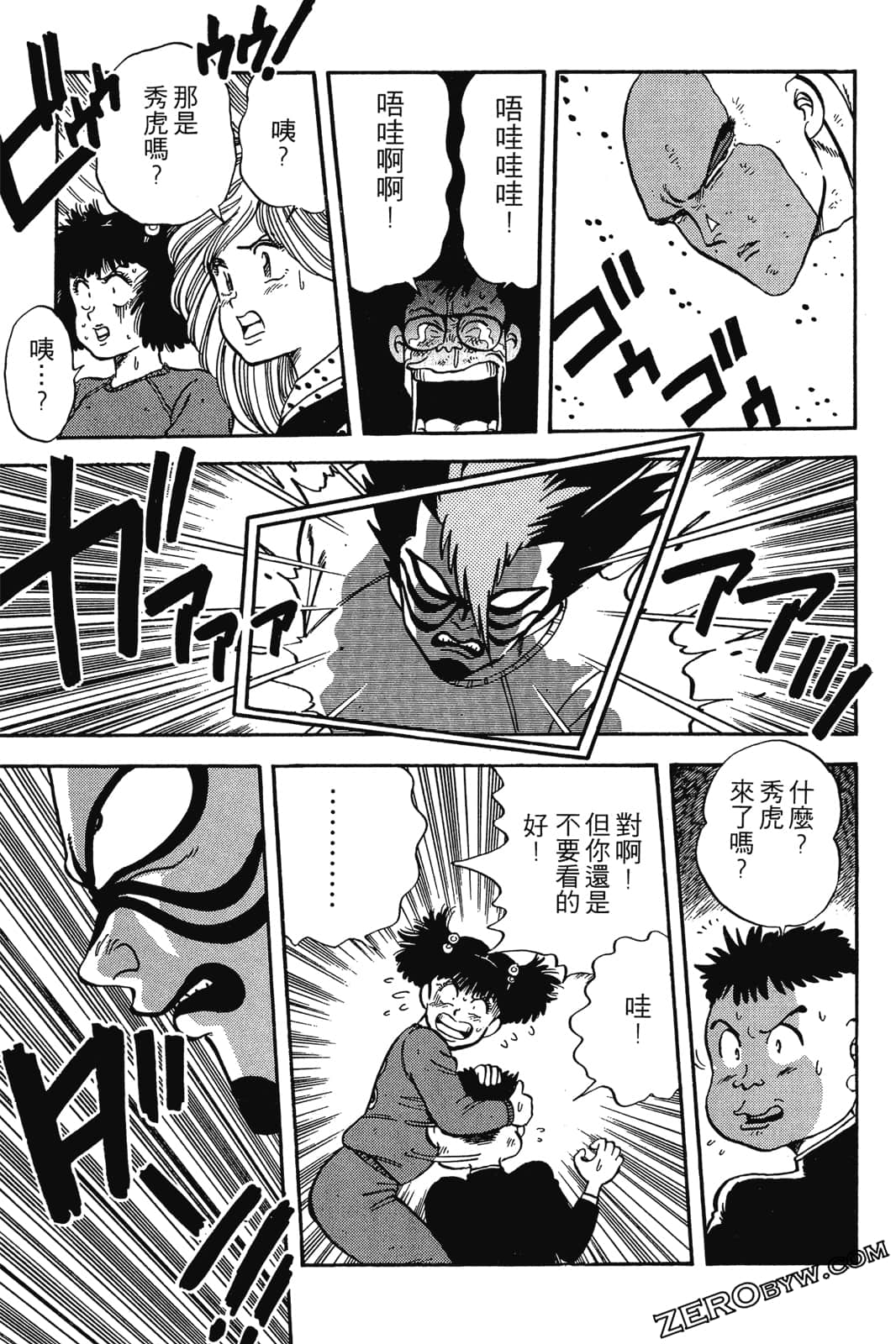 Page 210