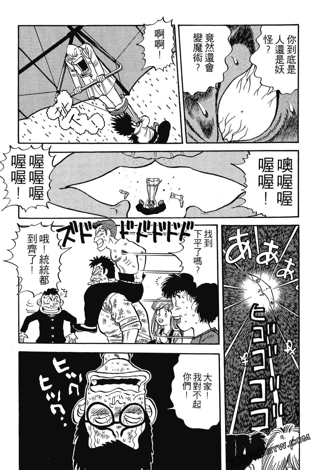 Page 212