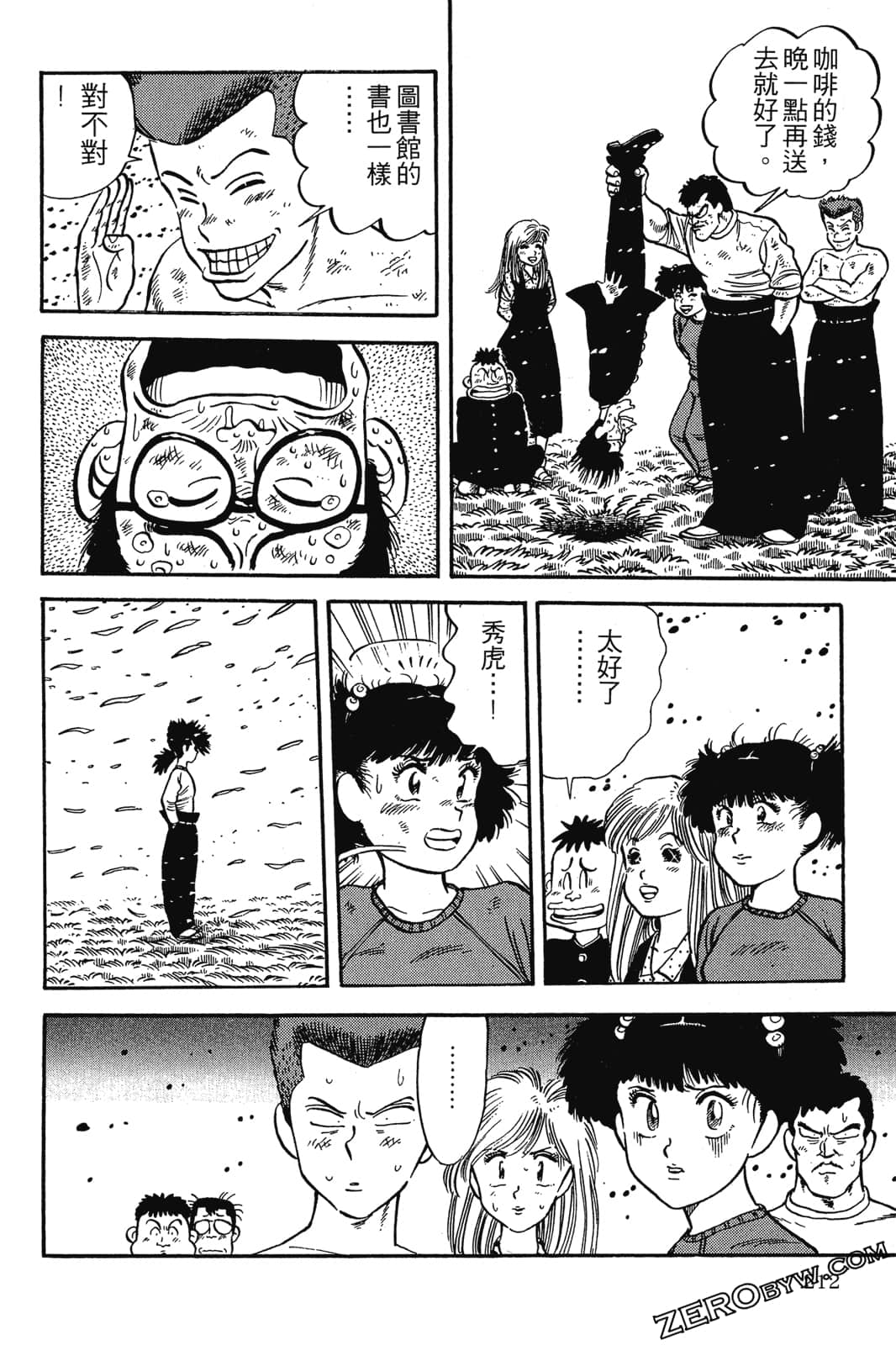 Page 213