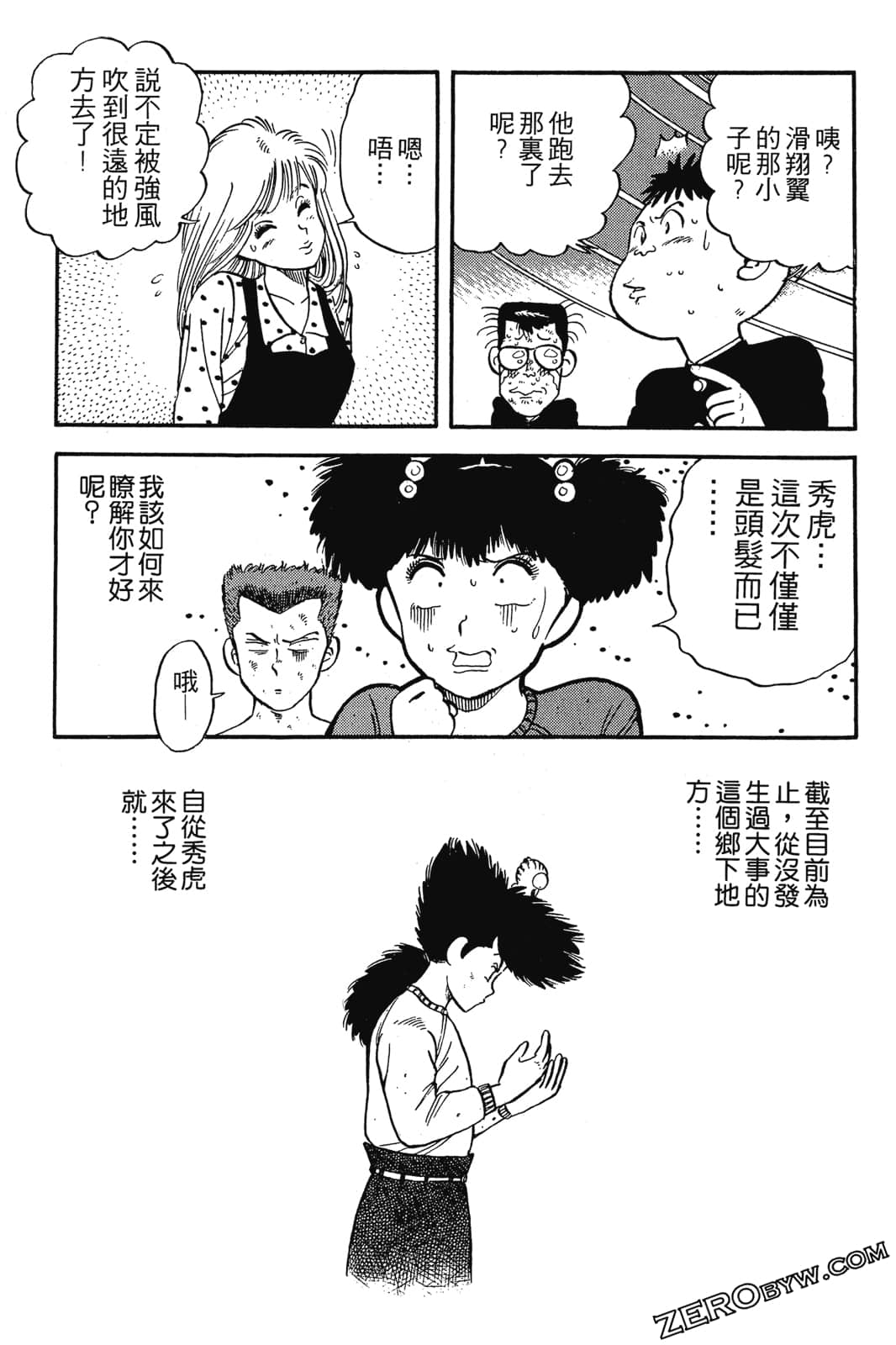 Page 214