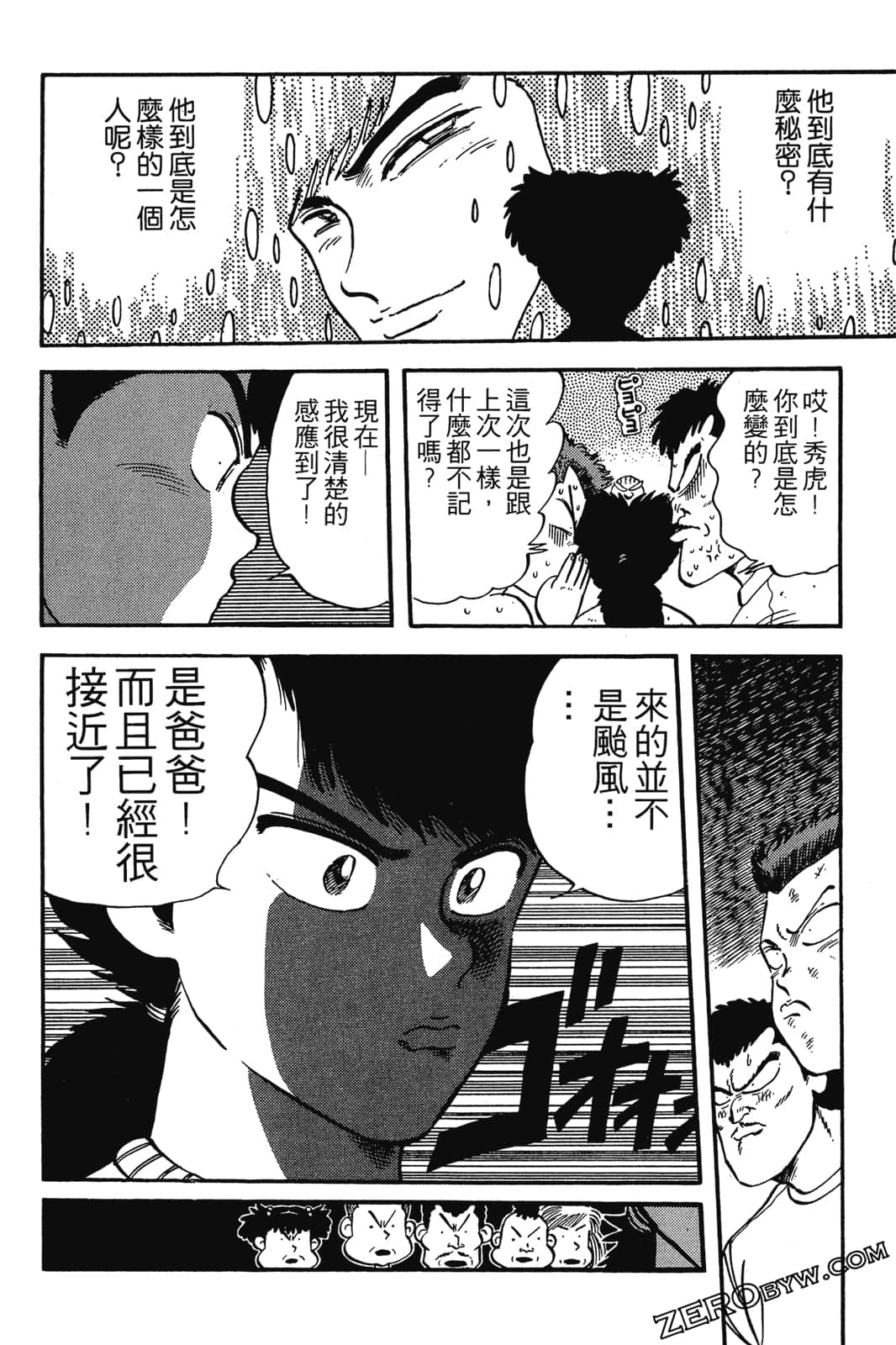Page 215