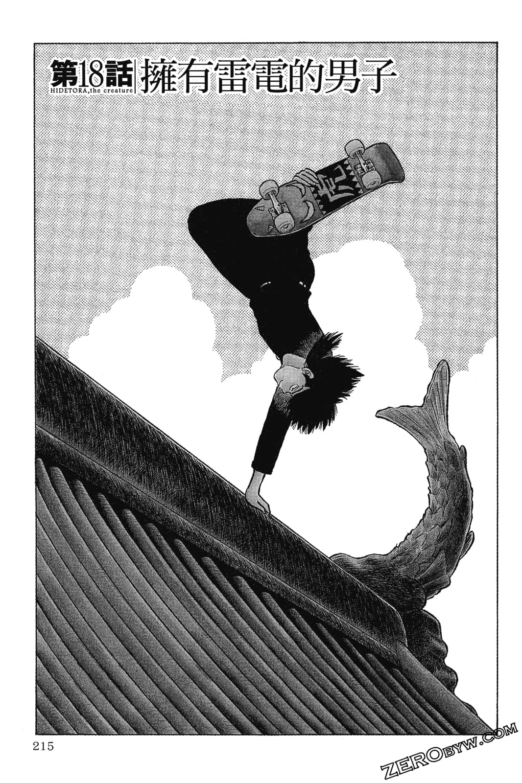Page 216