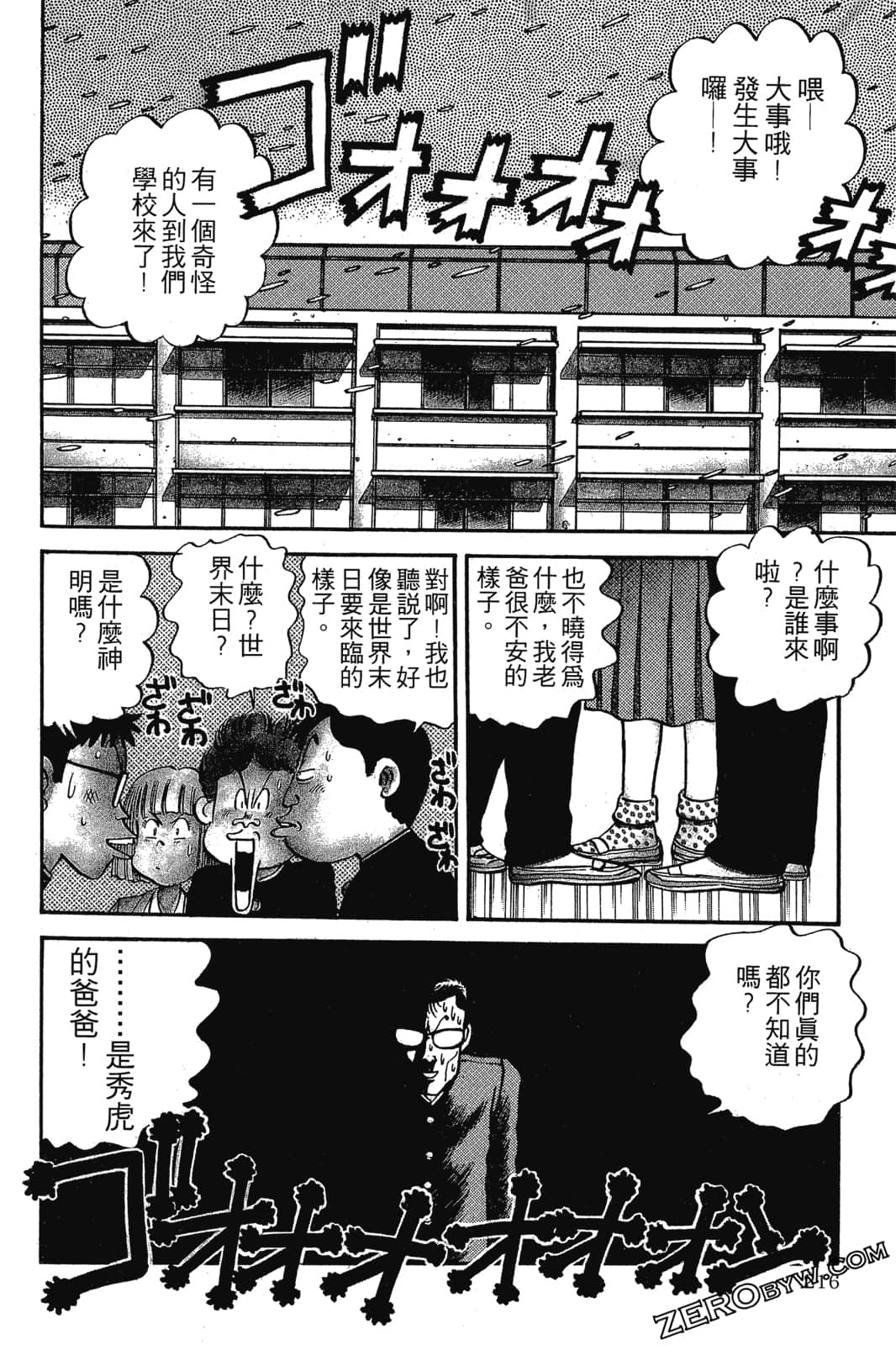 Page 217