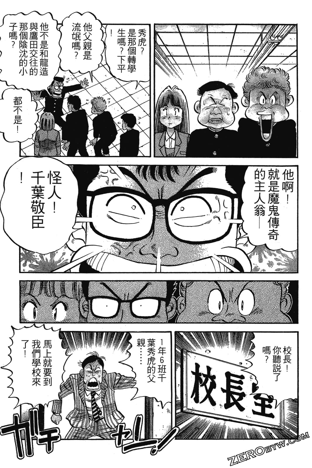 Page 218