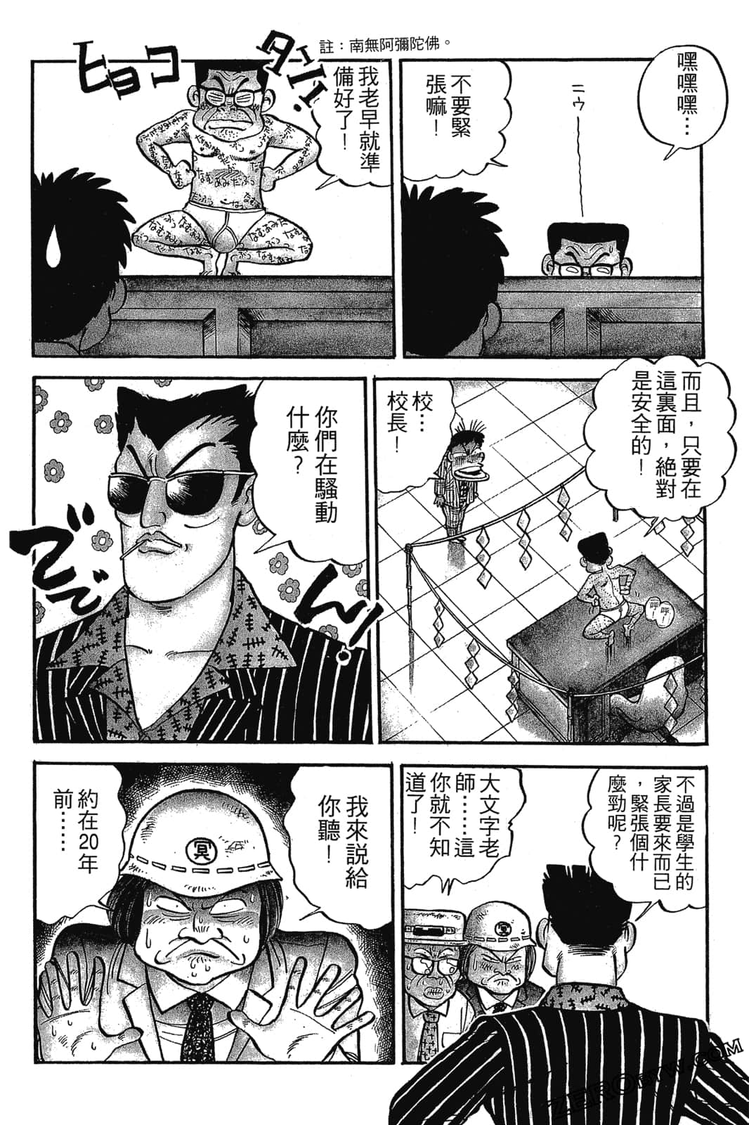 Page 219
