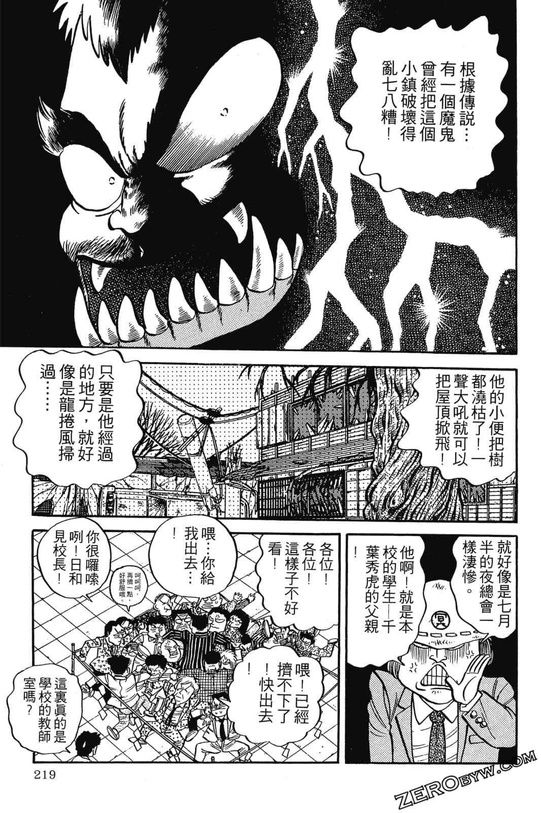 Page 220