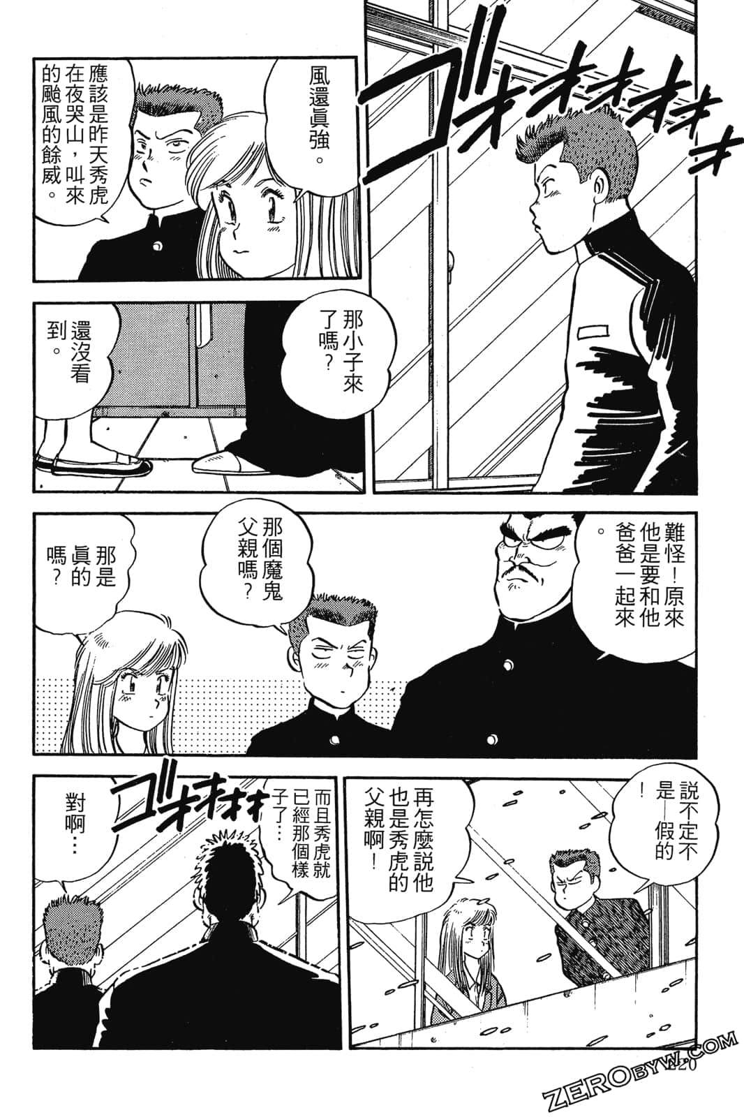 Page 221