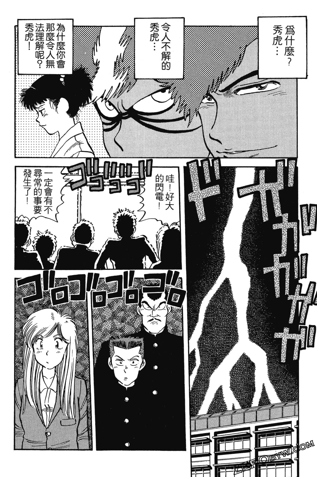 Page 223