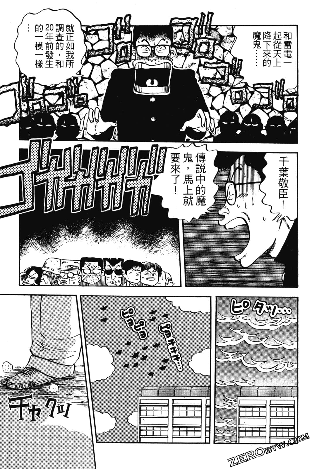 Page 224