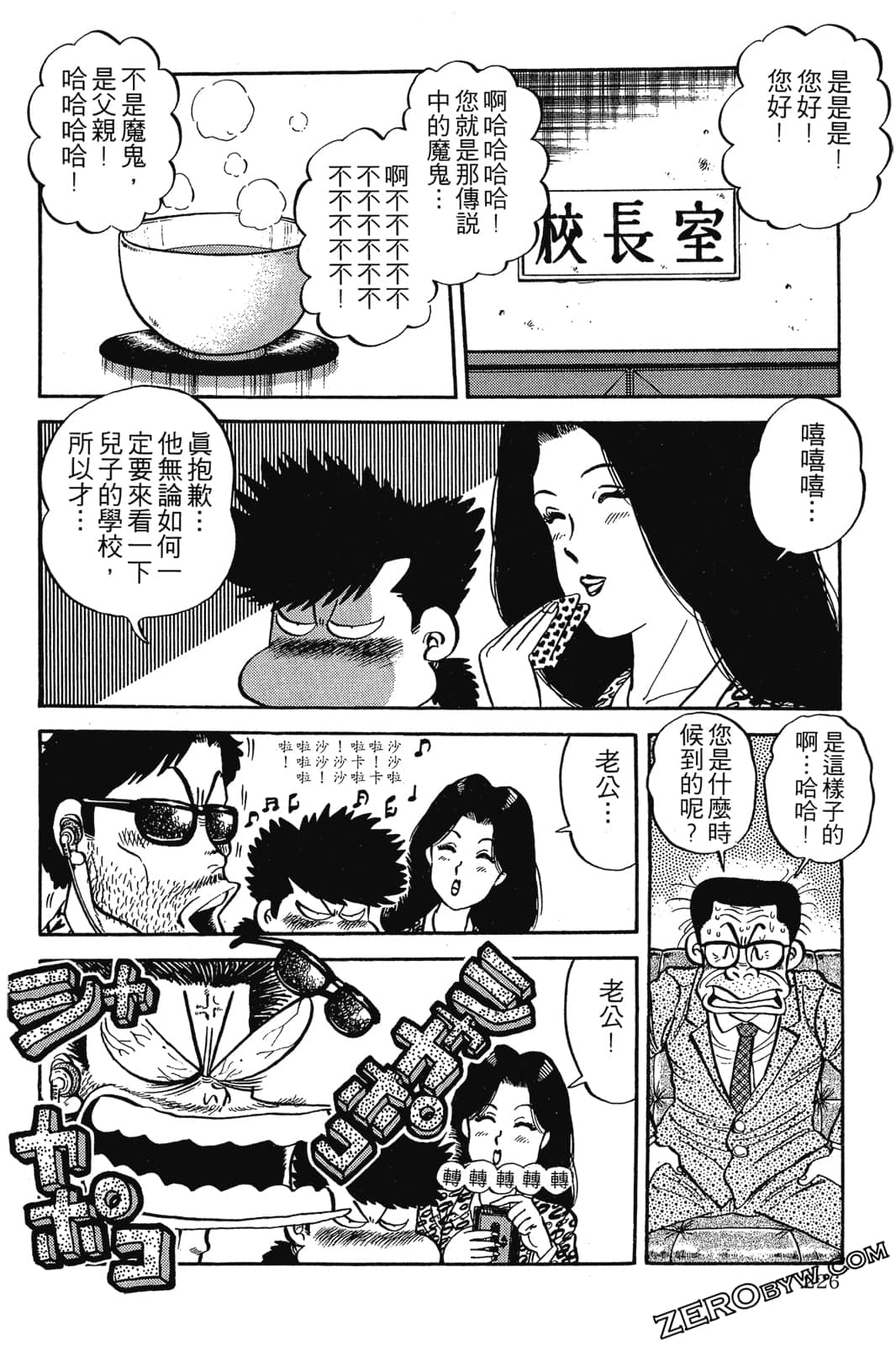 Page 227