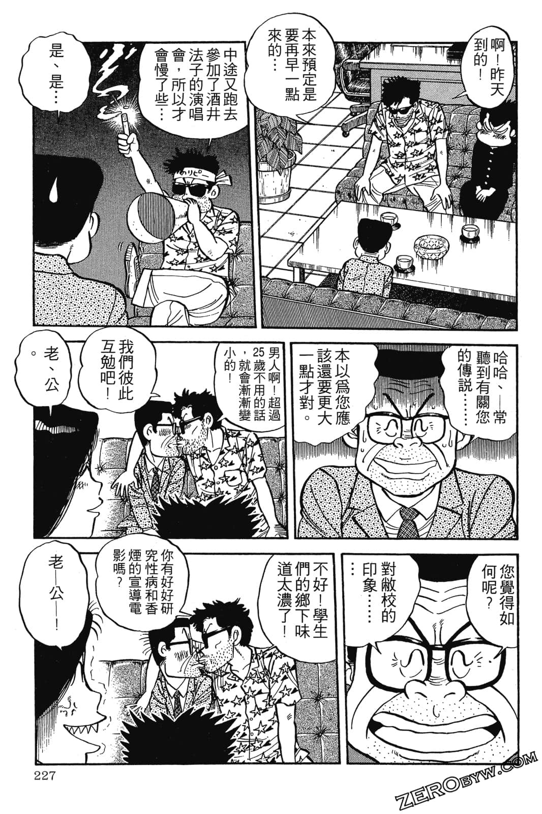 Page 228