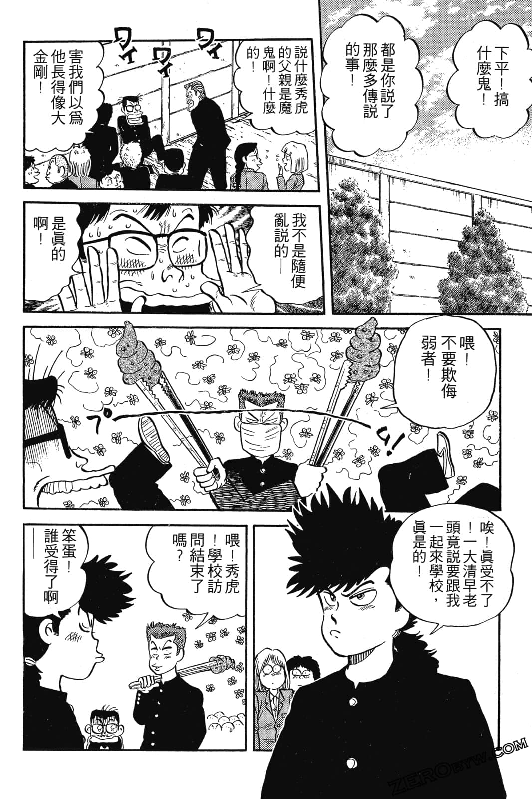Page 229