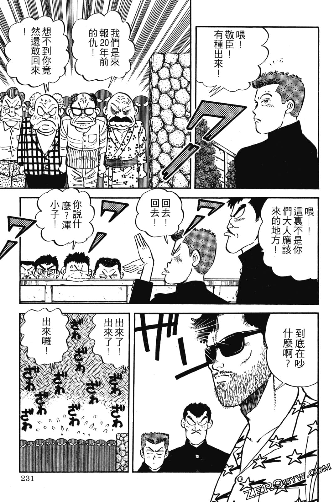 Page 232