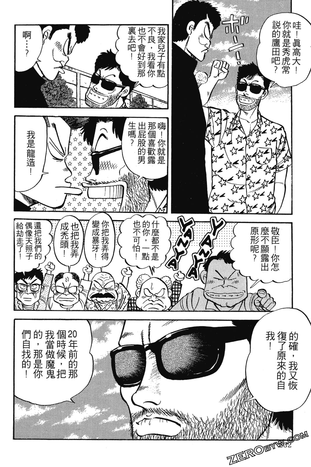 Page 233