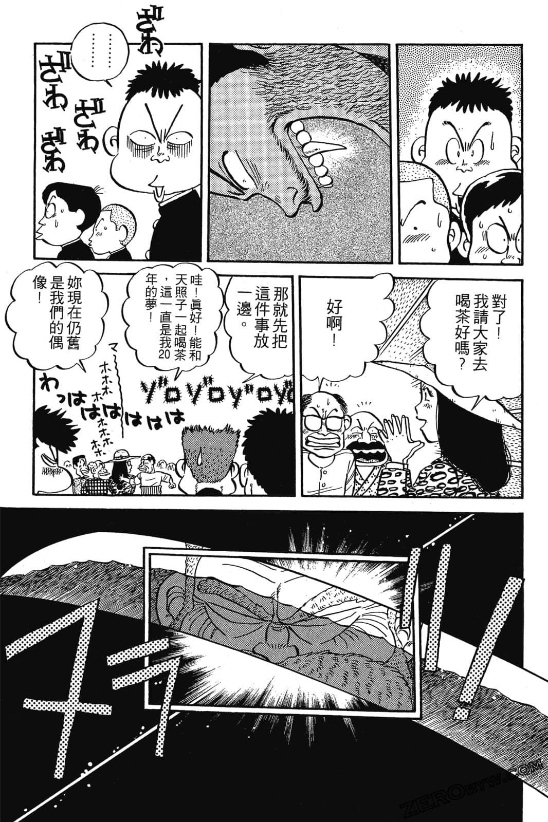 Page 236