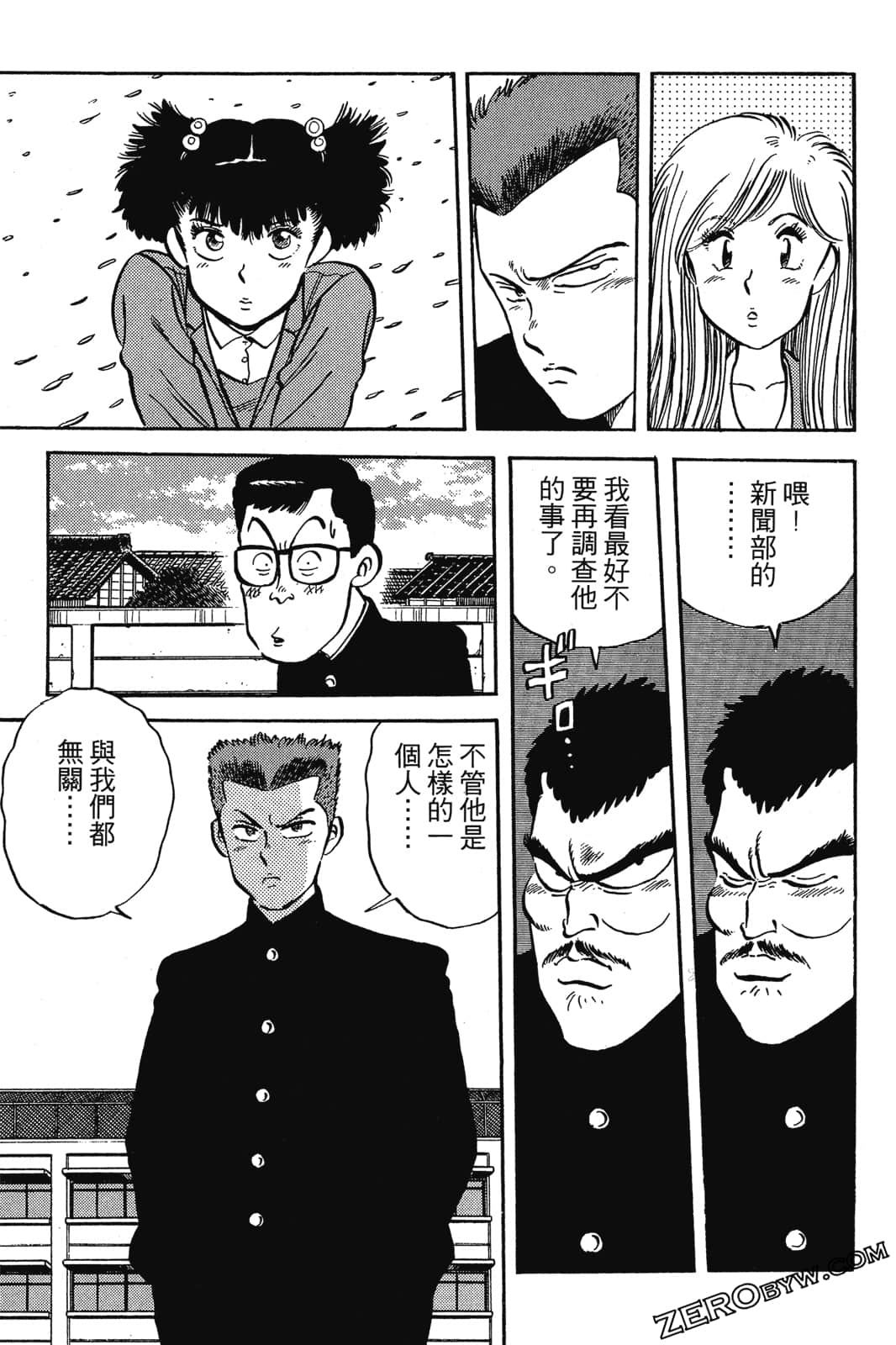 Page 238