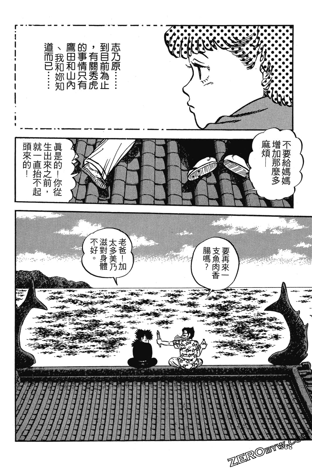 Page 239