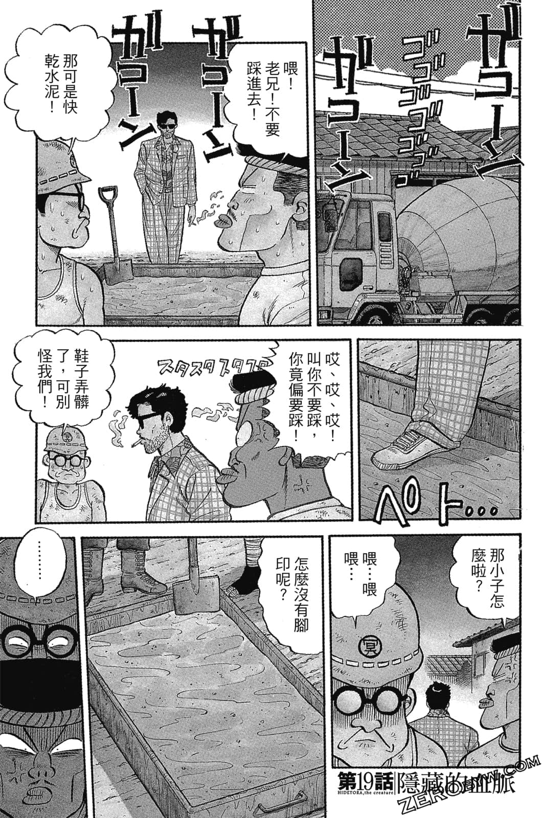 Page 242