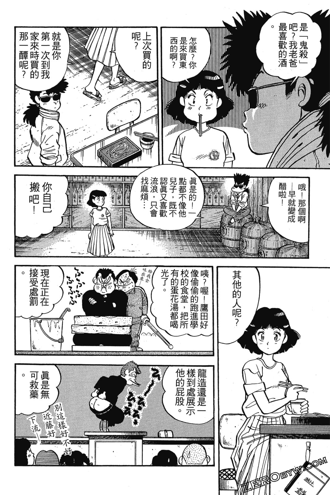 Page 245