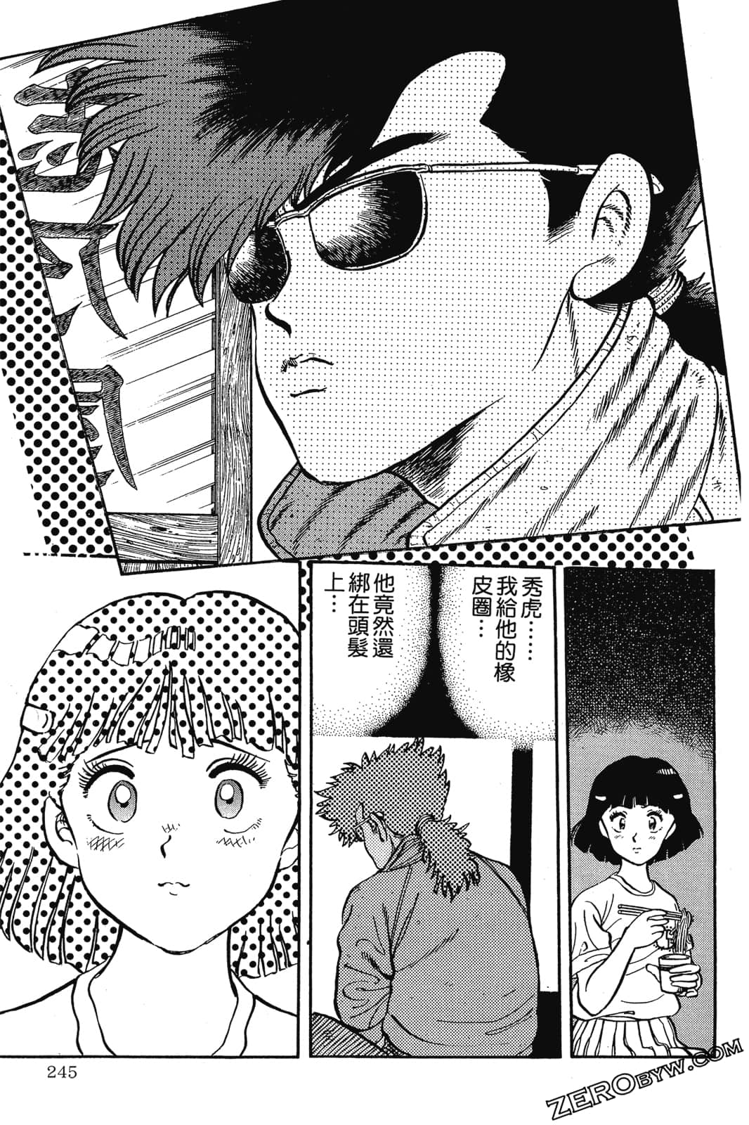 Page 246