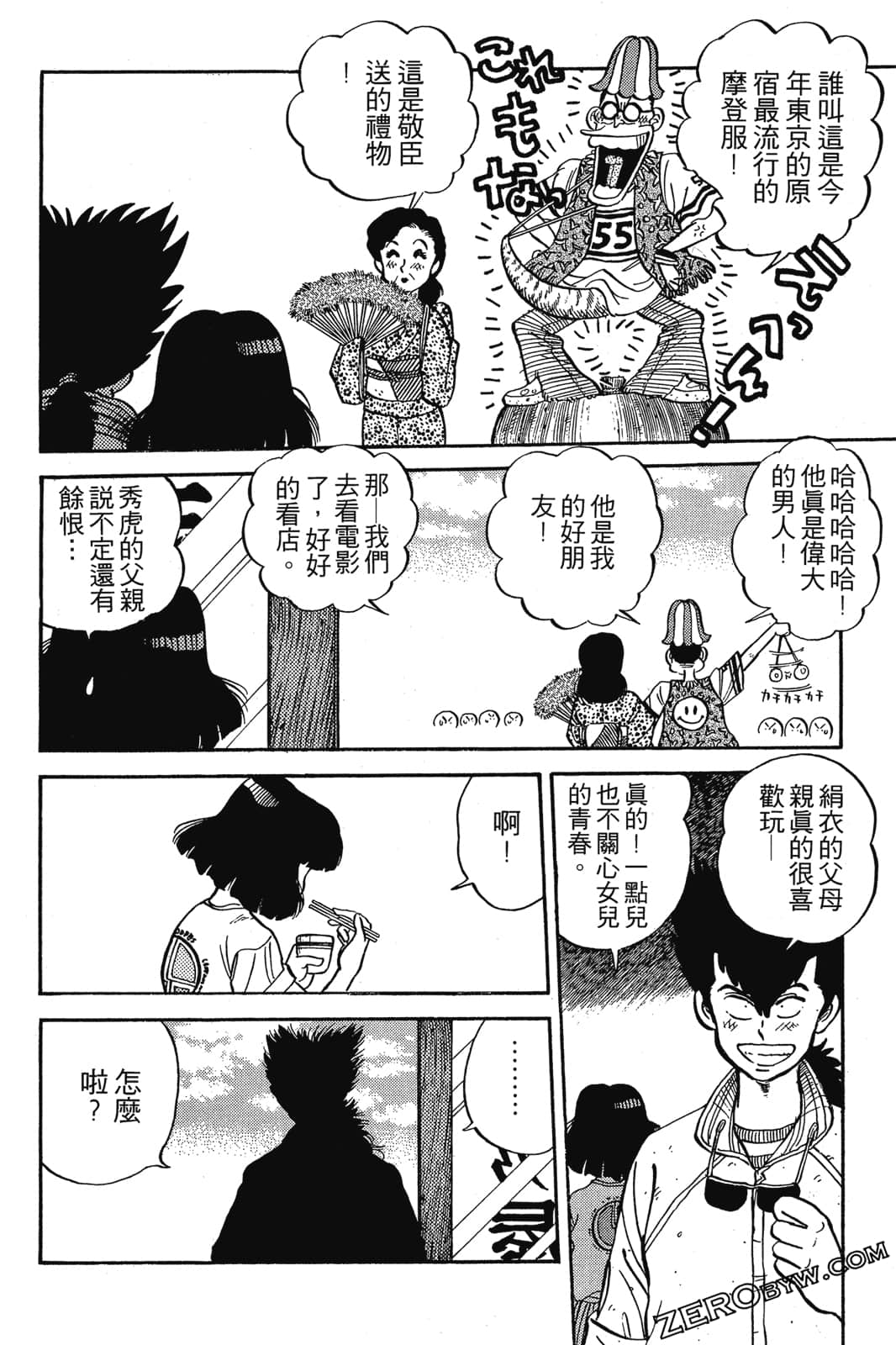 Page 249