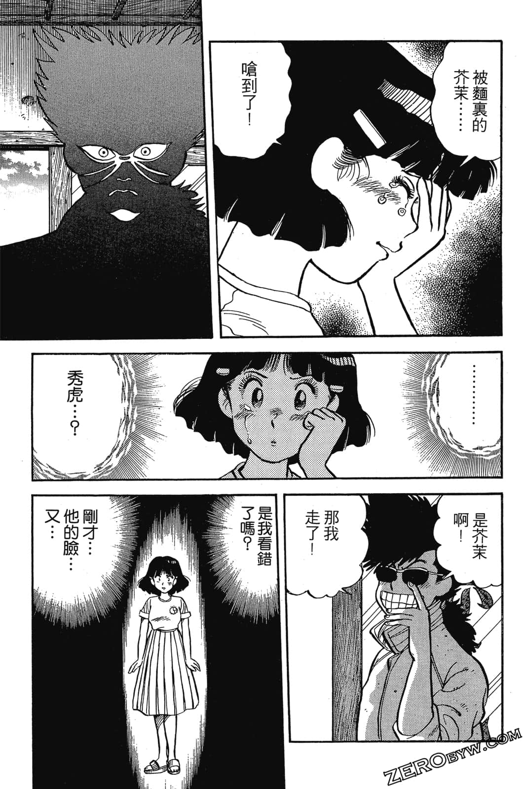 Page 250