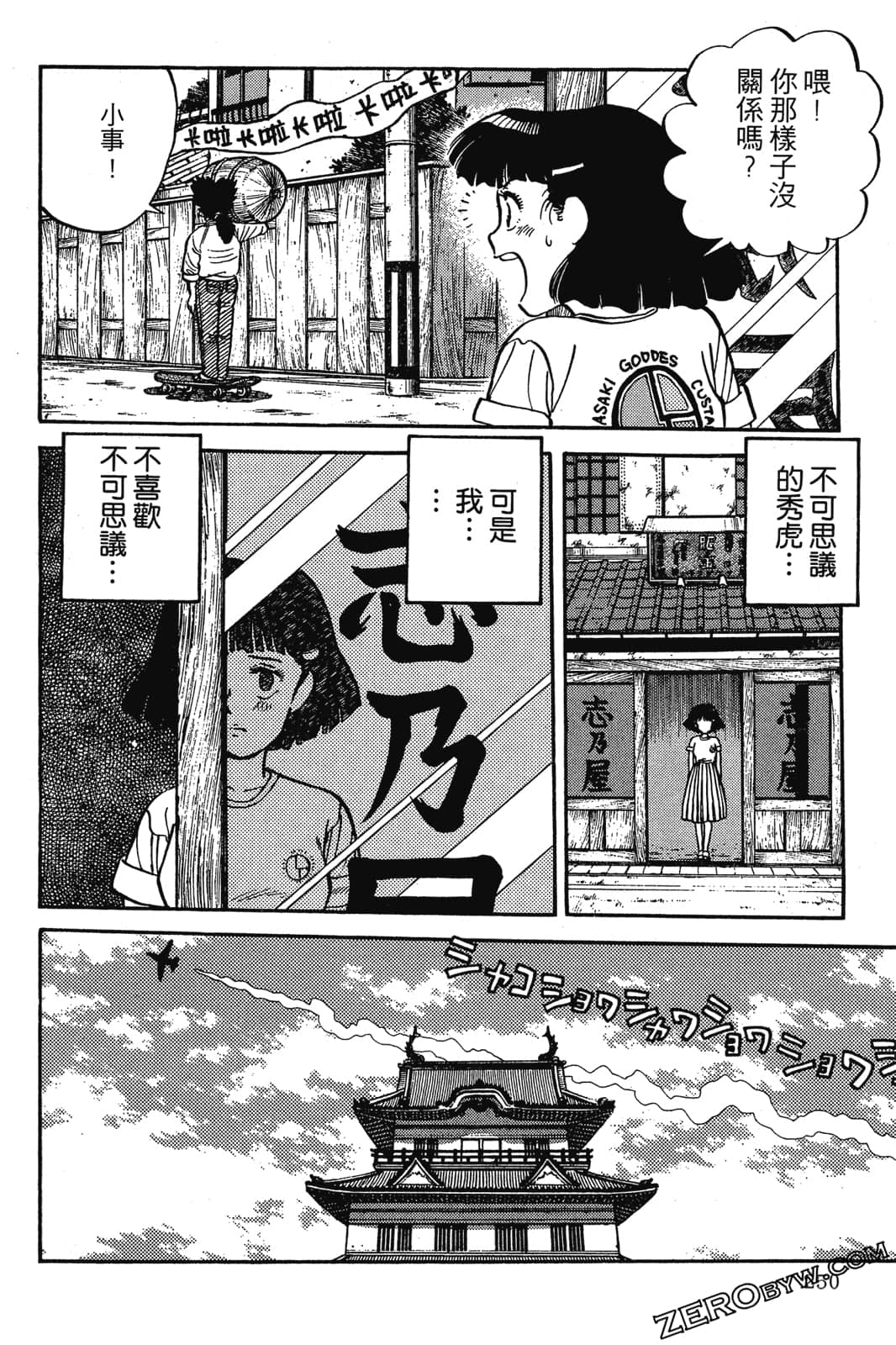 Page 251