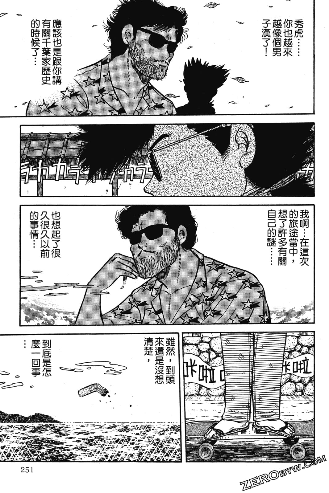 Page 252