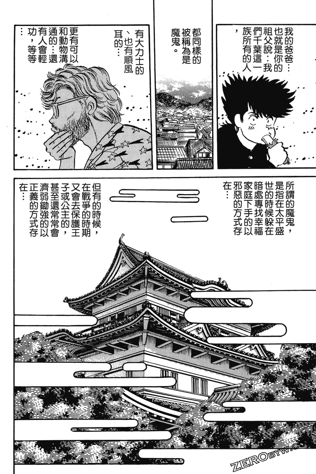Page 253