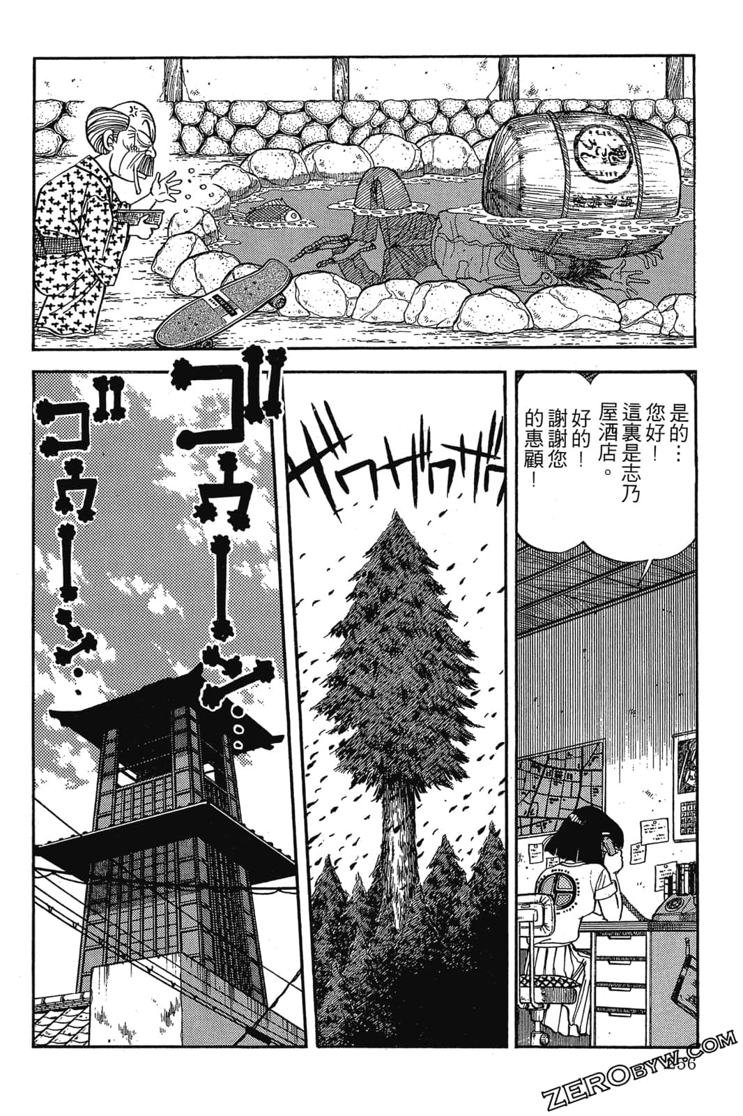 Page 257