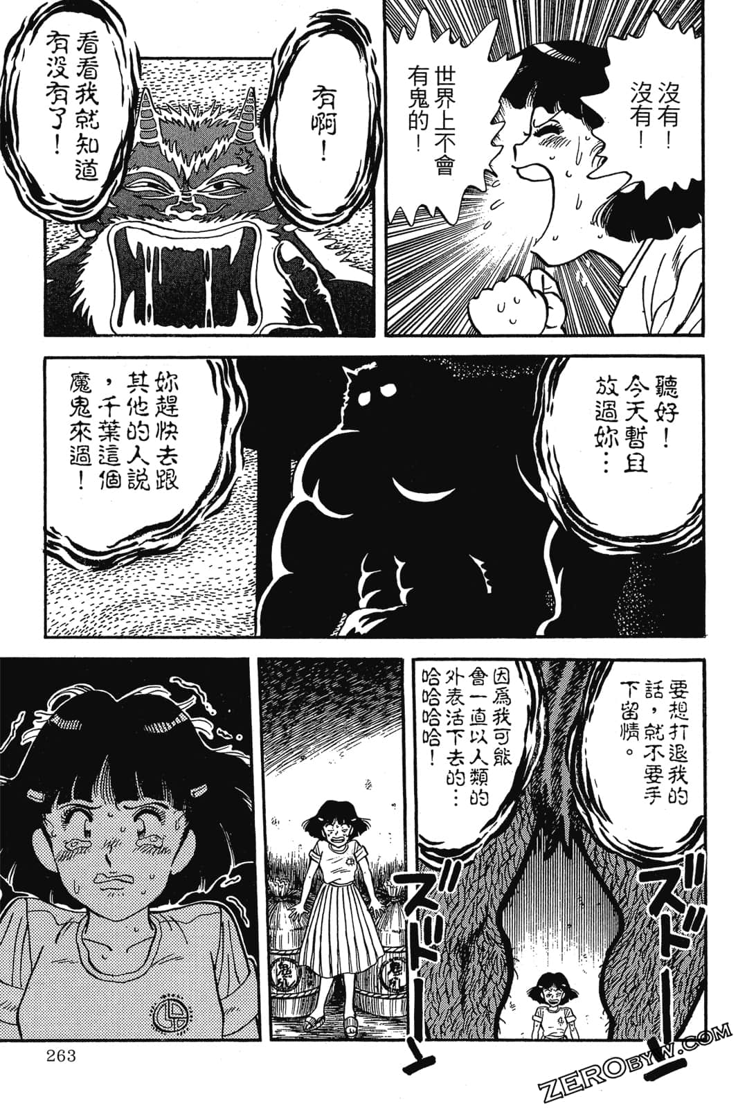 Page 264