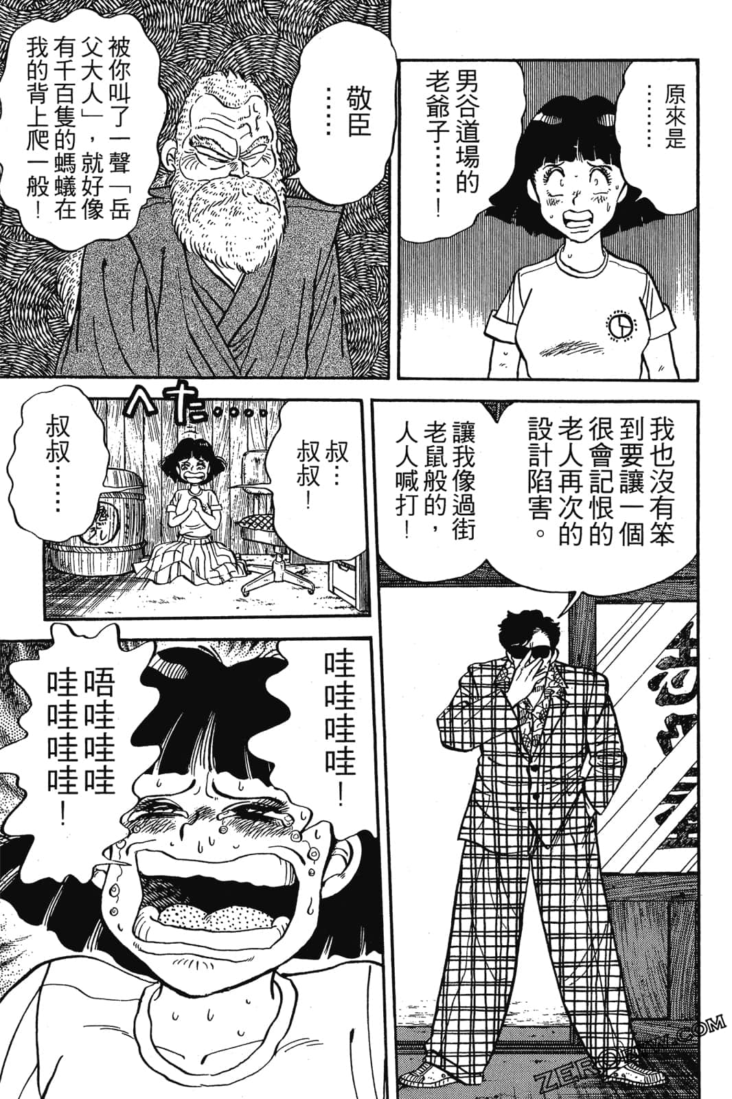 Page 266