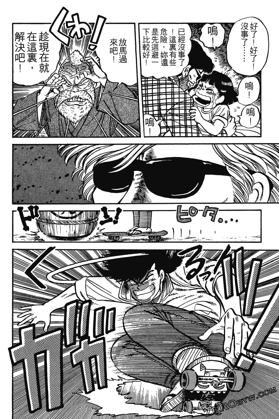 Page 267