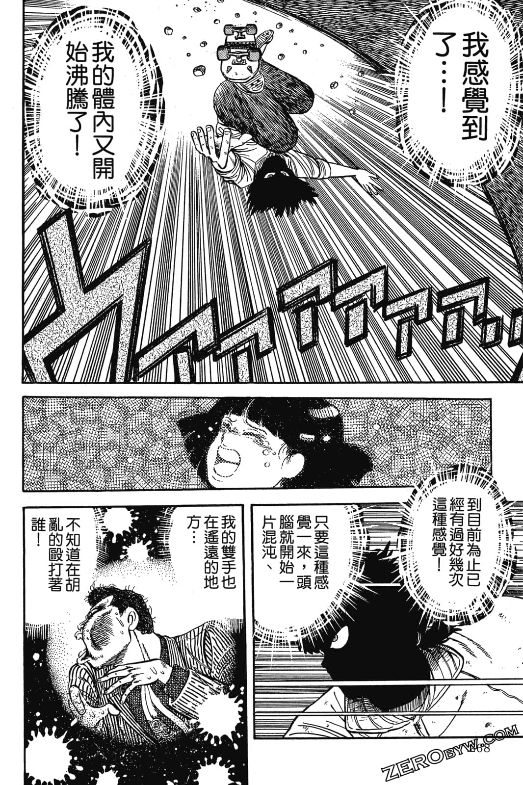 Page 269