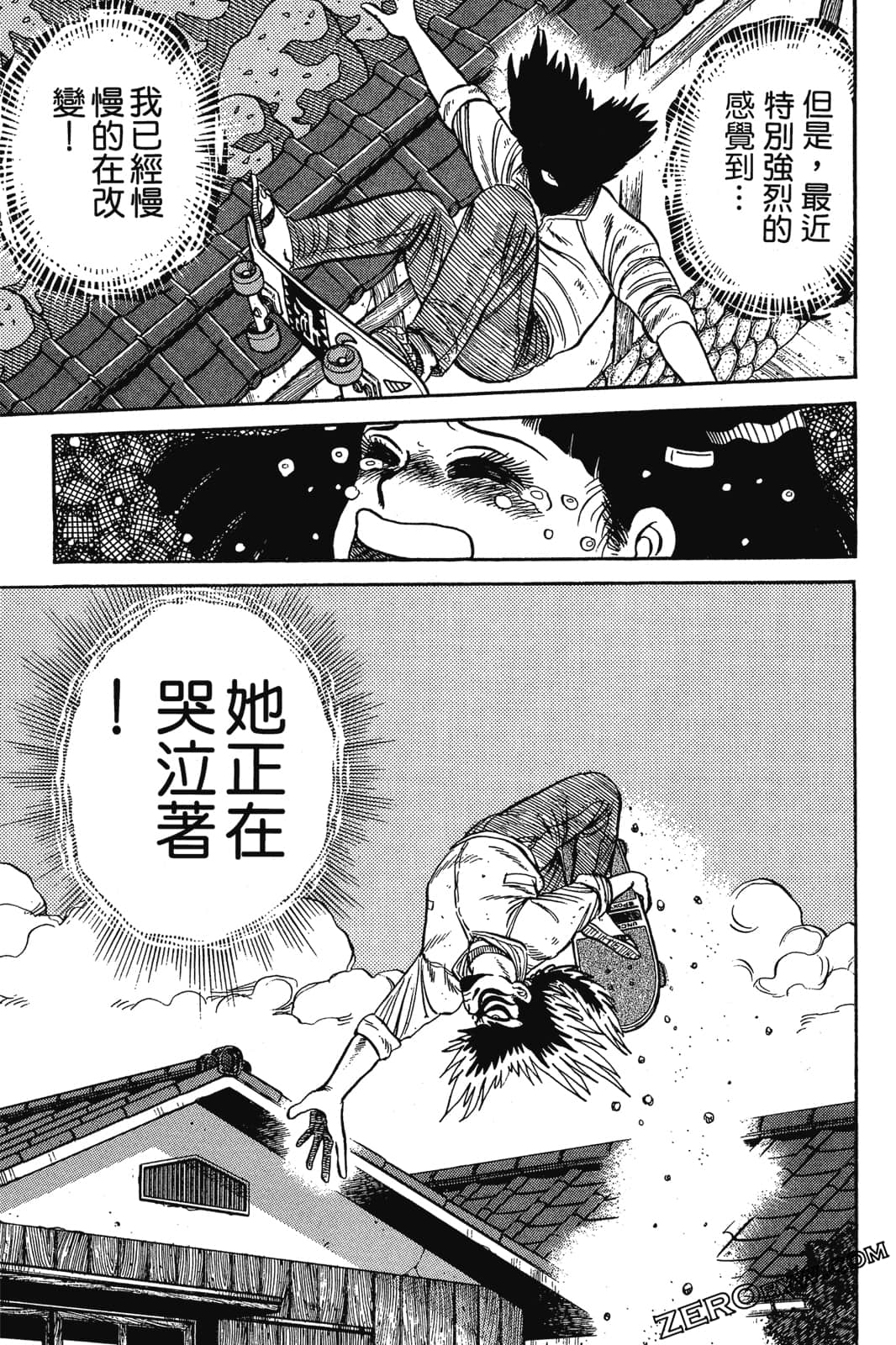 Page 270