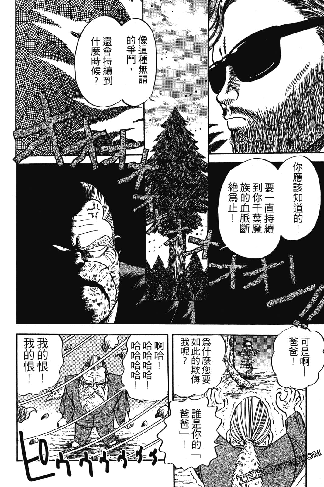 Page 271