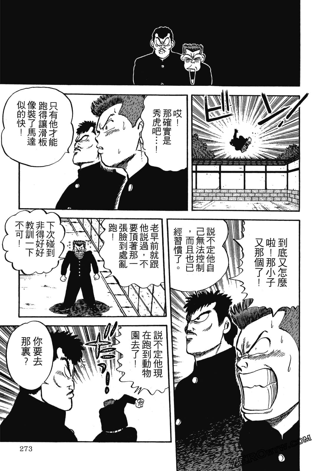 Page 274