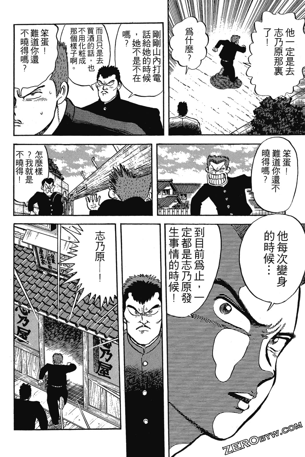 Page 275