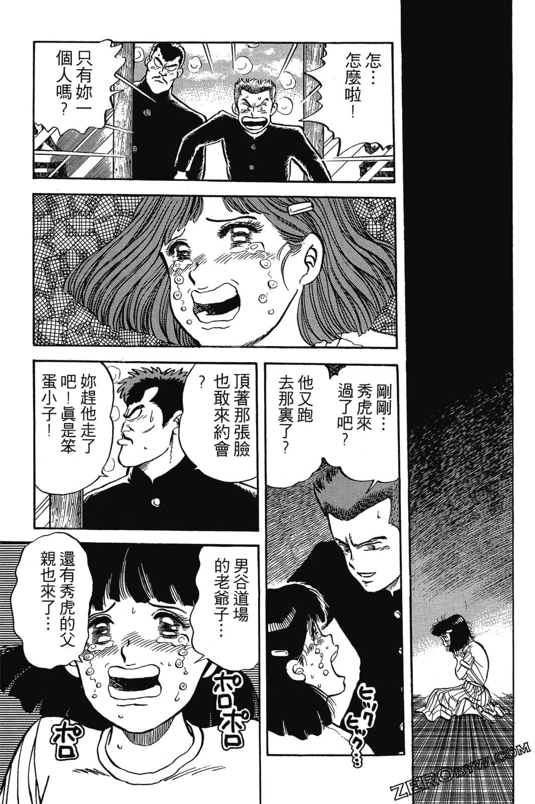 Page 276