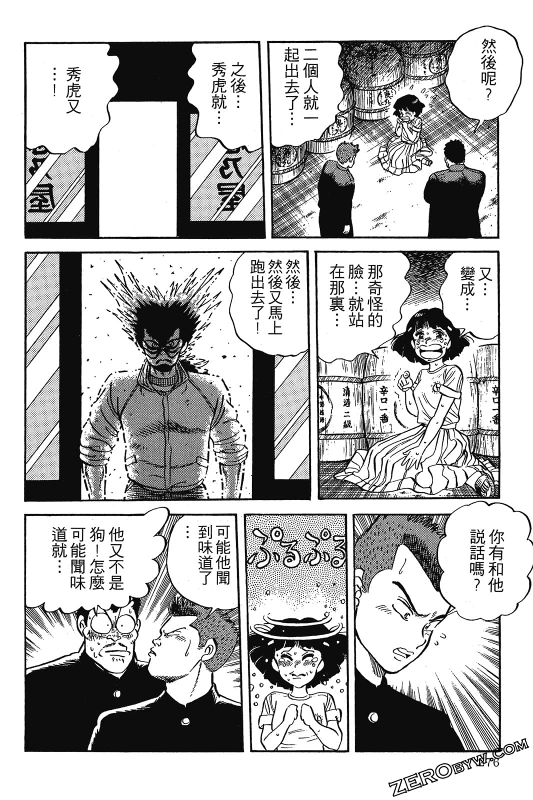 Page 277
